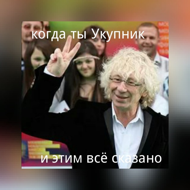 Деградировать подано