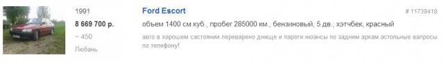 Ошибки, на которые нельзя не обратить внимания