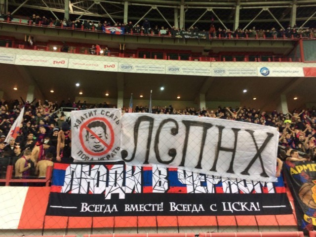 Футбол. Чемпионат России 2017-2018 часть 2