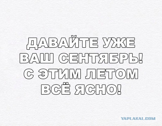 Деграклассники - 8