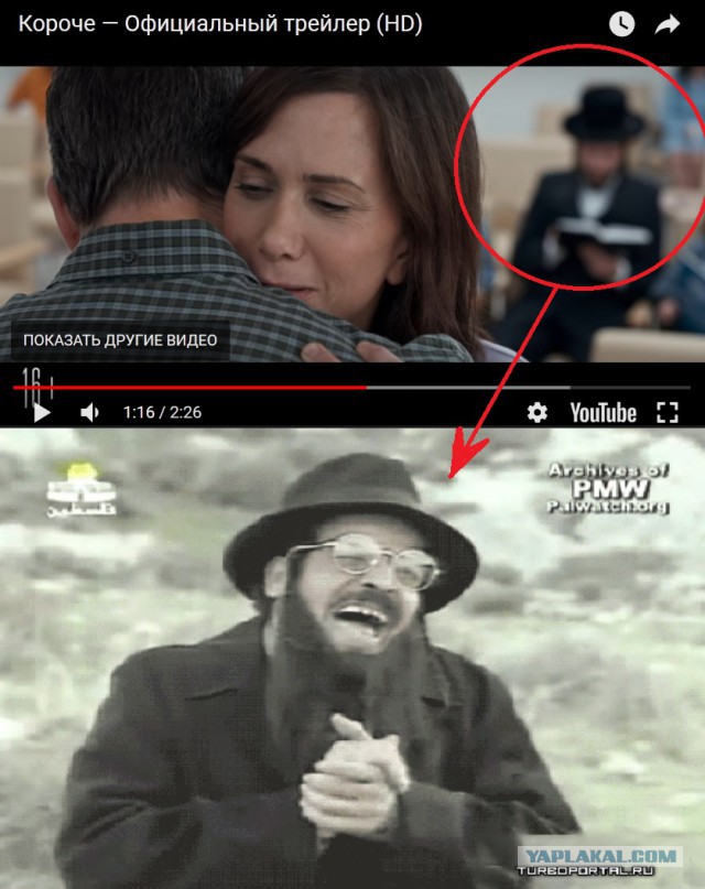 Короче — Официальный трейлер