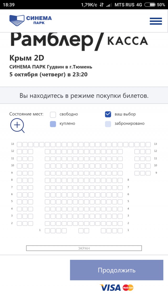 "А нас было семеро в зале": россияне игнорируют показ фильма "Крым", ставшего "лидером проката"