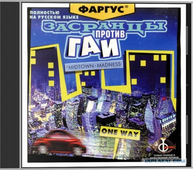Взрослые игрушки или мы все в это играли!