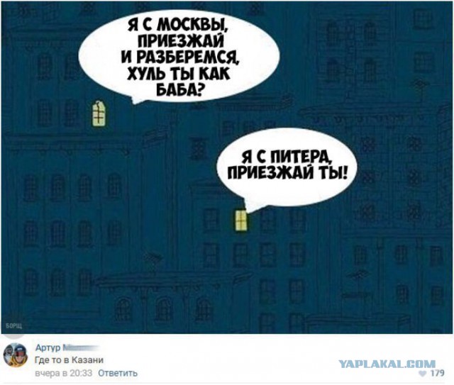 "Не пиши в интернете то, чего не сможешь сказать полицейскому"