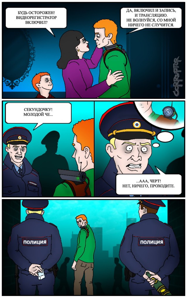 Парковка для ФСБ России