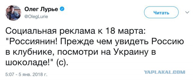 Тупик эволюции