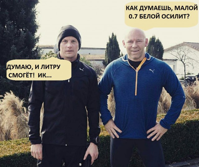 Формула 1. Межсезонье.