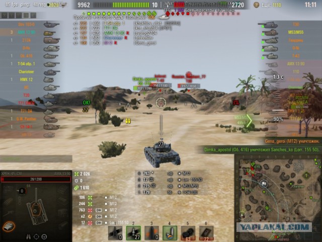 Wargaming 51