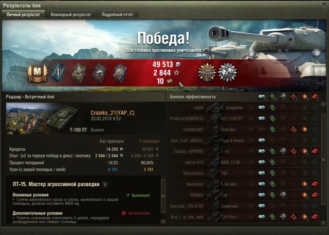 Wargaming 52