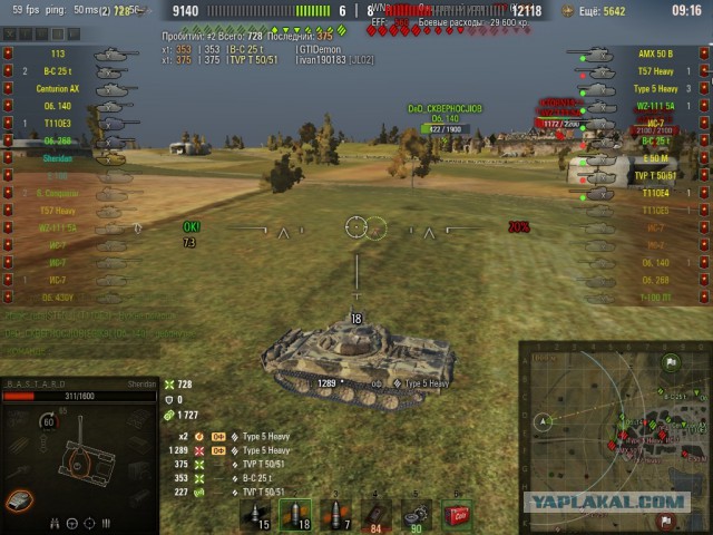 Wargaming 52