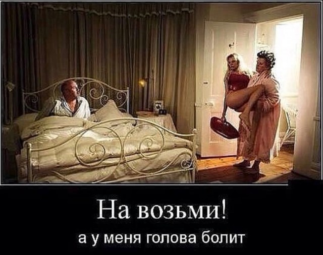 Отдыхаем от работы, в картинках без политоты.