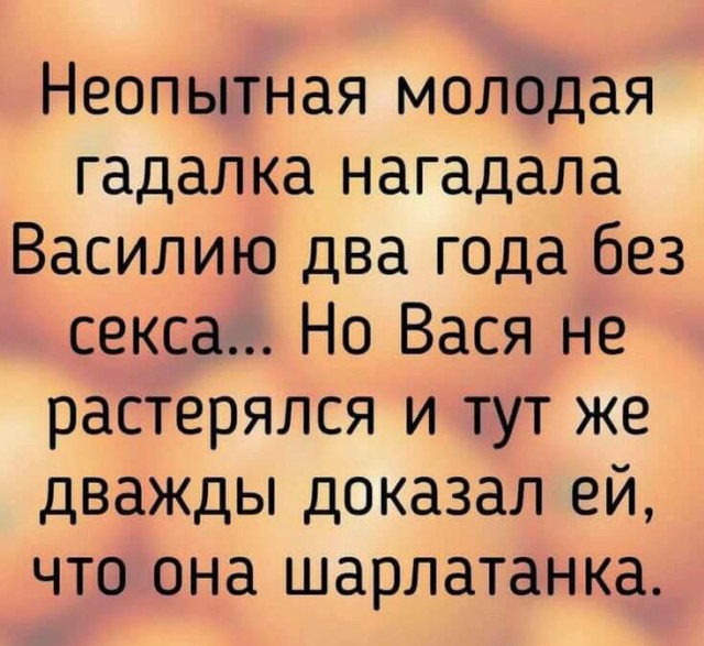"День тишины" или пятница пришла