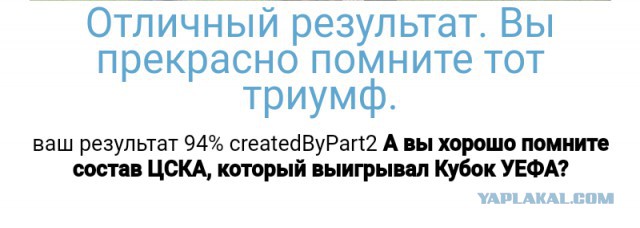 Беседка ФиС ЯПа 6