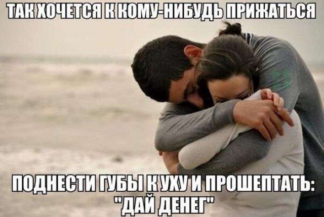 Не очень адекватный юмор