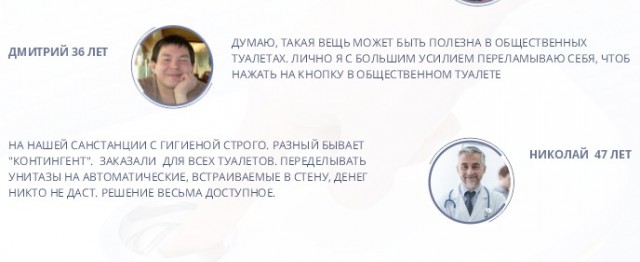 Про идею, двух сыновей, жену, котэ... и не только