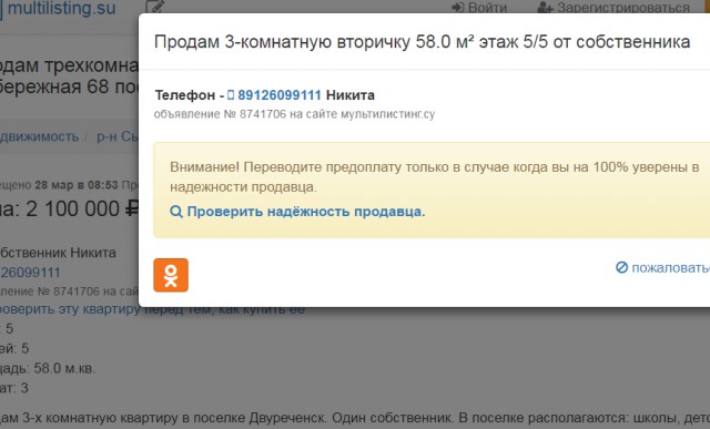 В Екатеринбурге парни на BMW, объезжая пробку по тротуару, избили битой велосипедиста и помяли ему колесо