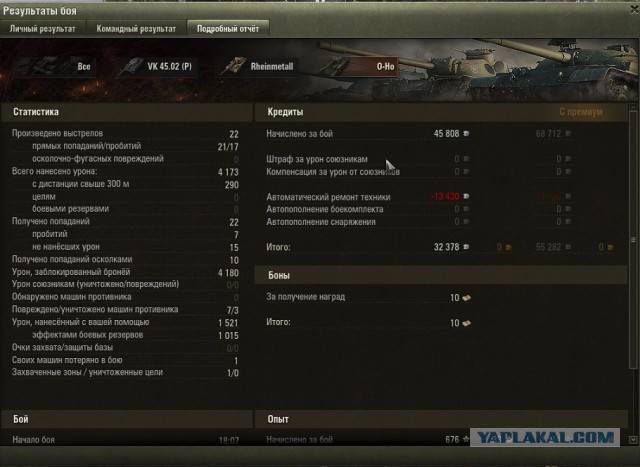 Wargaming 53