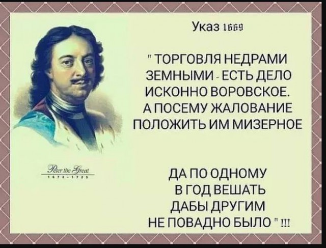 Роснефть наносит ответный удар