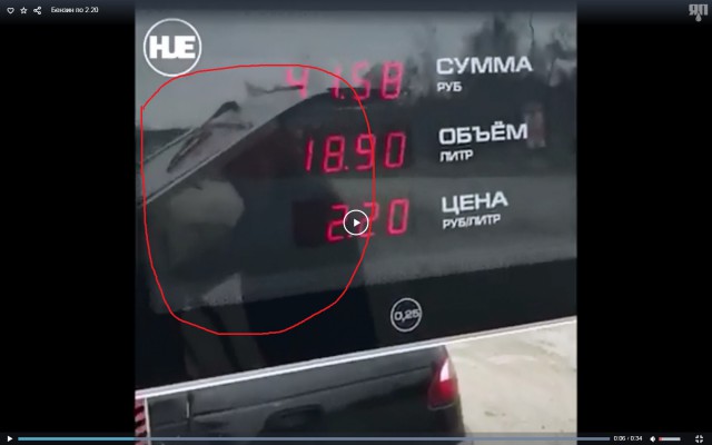 В Магадане заправочная колонка сотворила чудо