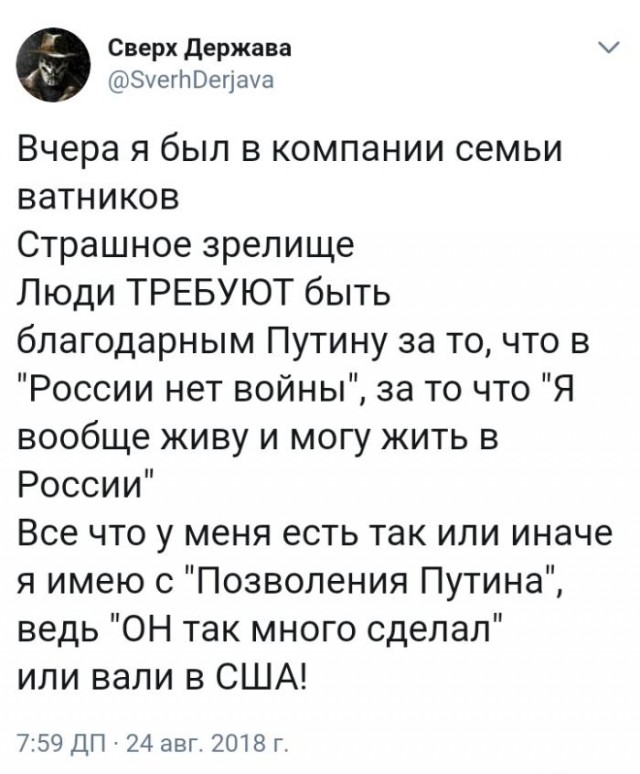 Американские пользователи «даже представить не могут, что можно оказаться под арестом за хранение мемов»