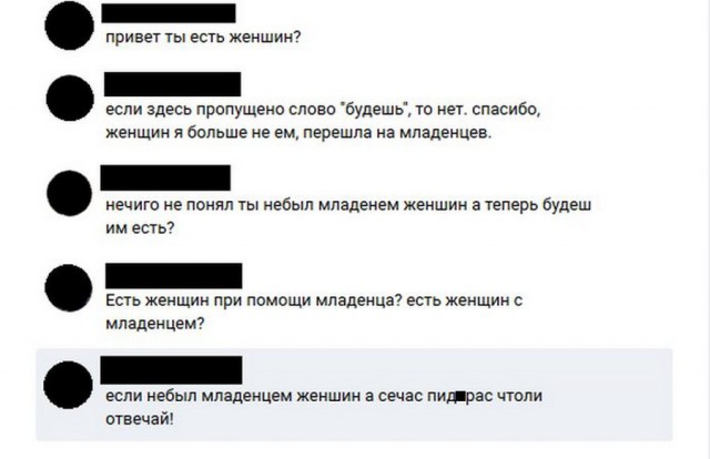Хоба! Подвезли воскресную чернуху!