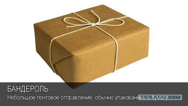 Взлетающий самолет в Шереметьеве сбил человека