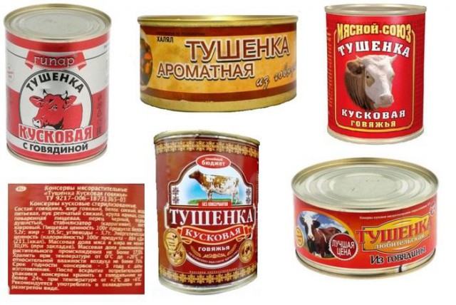 Всегда читайте этикетку при покупке