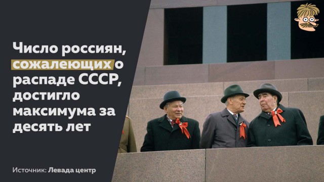 Вперёд, в прошлое!