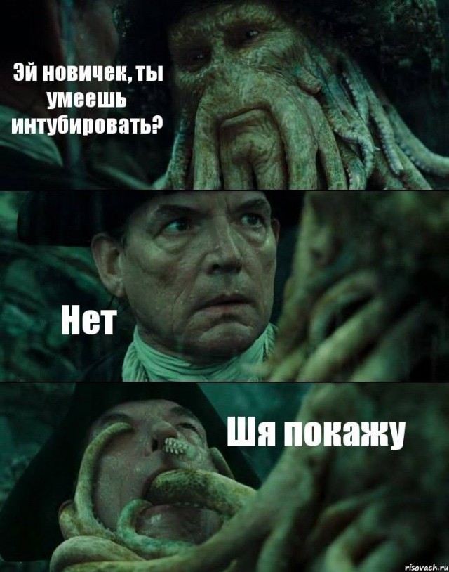 Все аморалы в сборе? - Тогда начинаем!