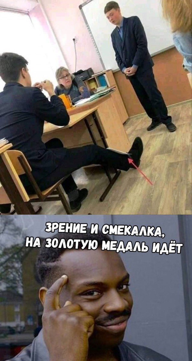 Нестандартный юмор