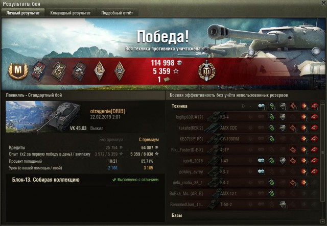 Wargaming 56