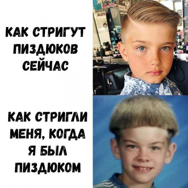 Анекдоты, соц-сети,мемы и картинки с надписями