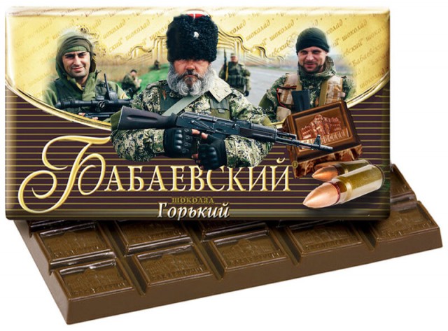 Покупаете Бабаевский? А стоит ли? И что не так с этим шоколадом