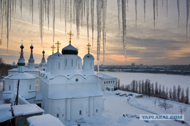 Нижний Новгород