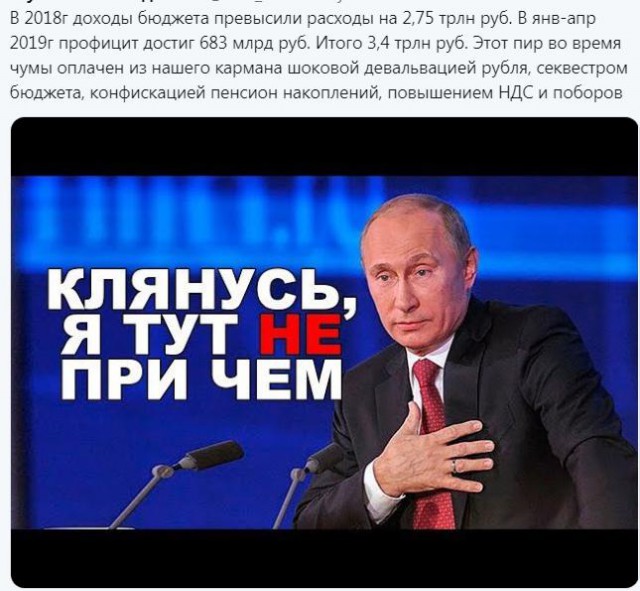 Повышение НДС не оправдало ожиданий