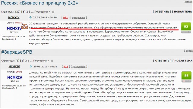 Питерская тусовка предпринимателей