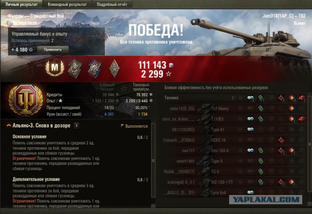 Wargaming 57