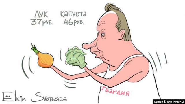 Подборка карикатур Сергея Елкина