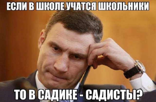 Кличку посвящается