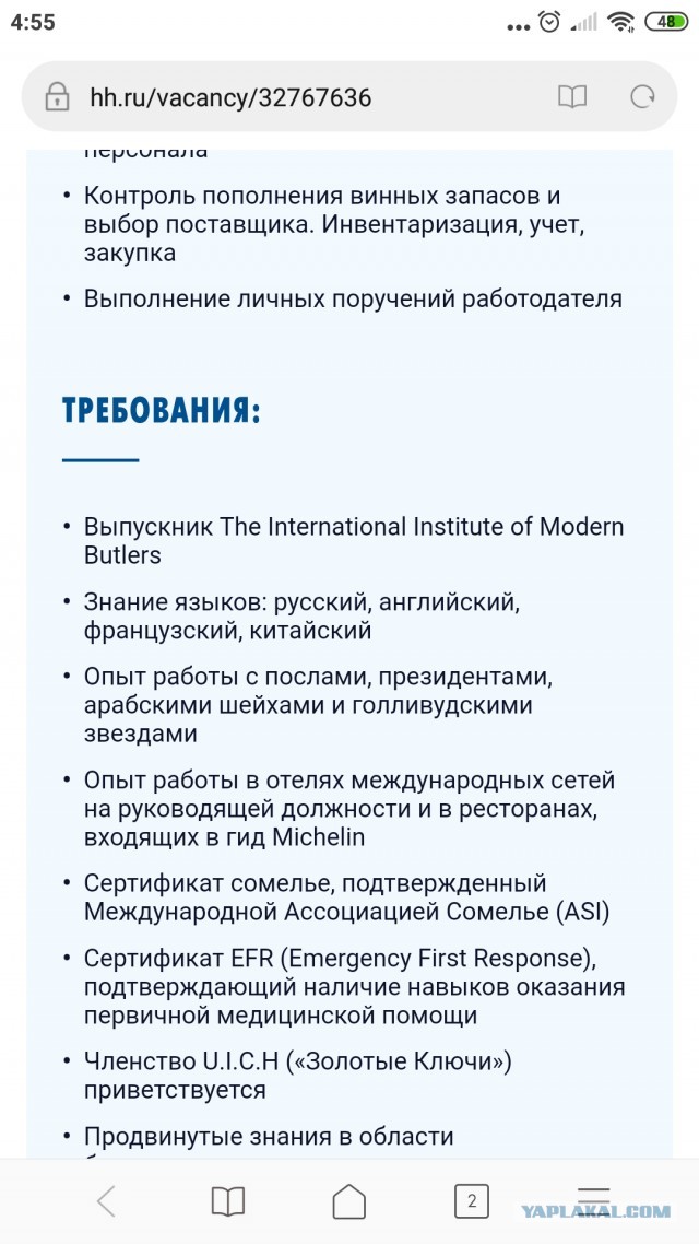 Кто желает заработать миллион?