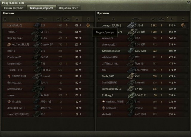 Wargaming 57