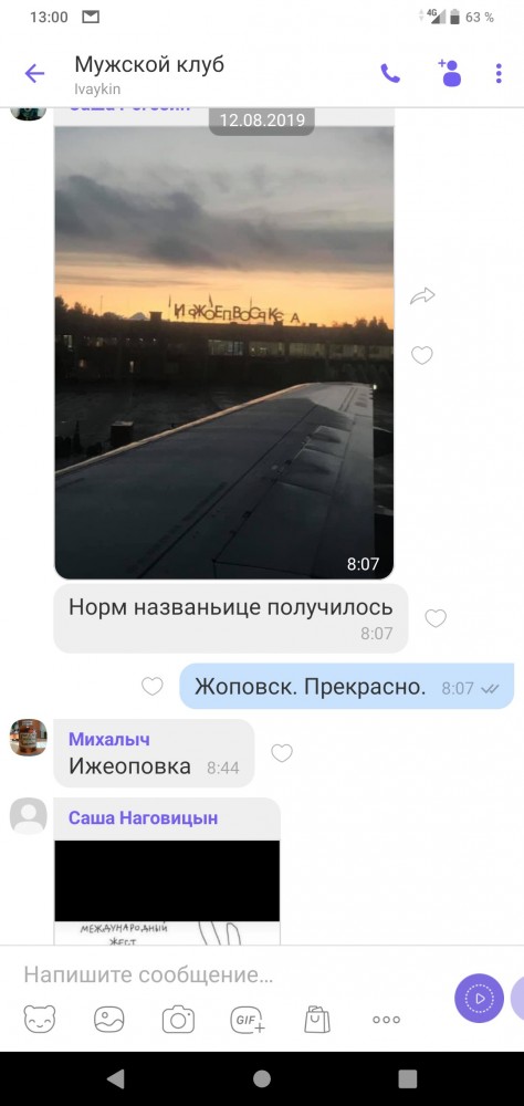 Гуляет Алиса по шахматным клеткам, или шоколадка за нольпятку