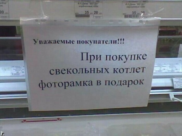 Предложения, от которых нельзя отказаться