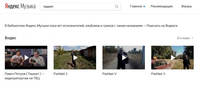 Друзья! я сочинил песню, и в новом клипе вы впервые увидите мое новое авто!