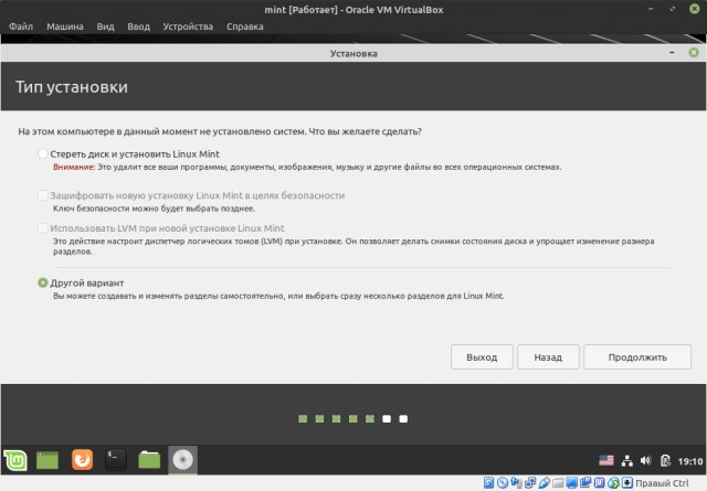 Мой переход на Linux