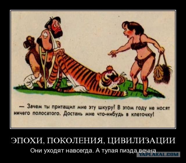 В России пытаются принять закон, который разрушает семью