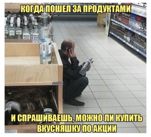 Пятница ведь! Аутентичные пикчи
