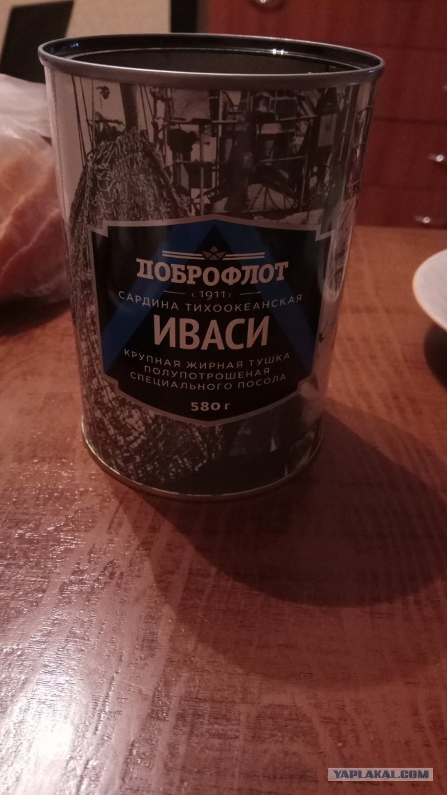 В чем был секрет вкуса сельди-иваси советских времен