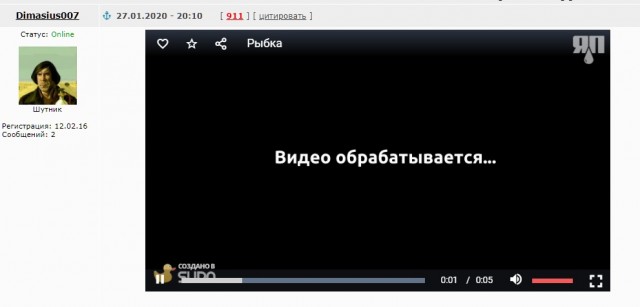 Рыбка