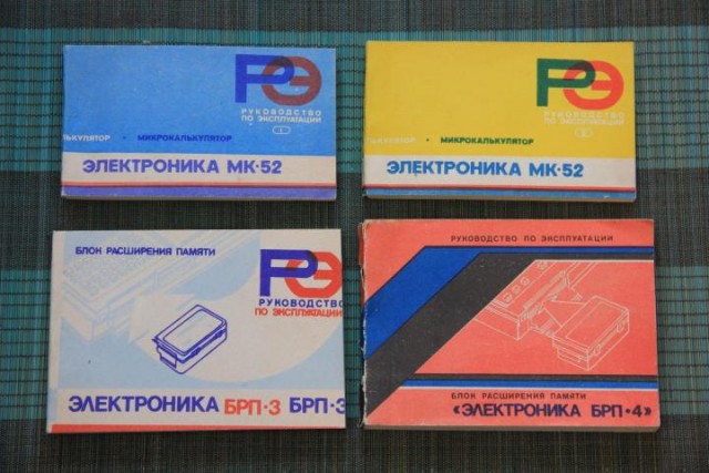 Советская электроника. Куда она делась?